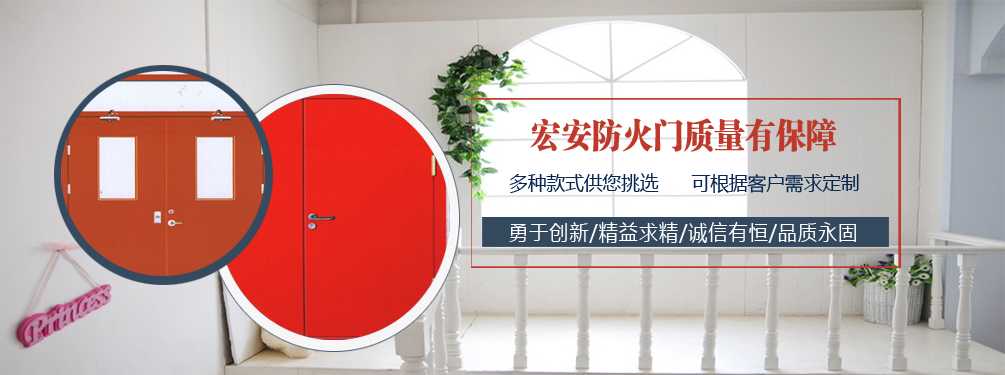防火门厂产品齐全
