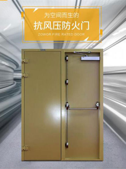 抗风压防护密闭门价格